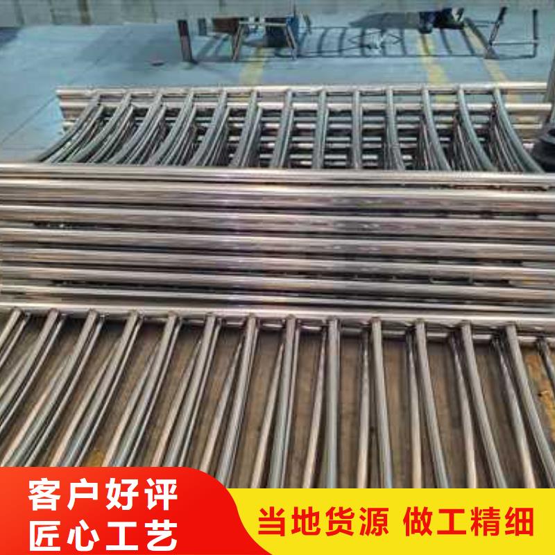 供应304防撞栏杆的厂家当地品牌