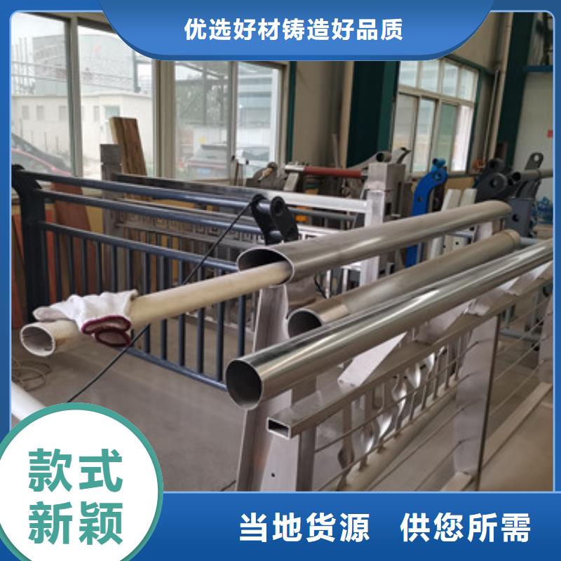 304桥梁栏杆薄利多销同城品牌
