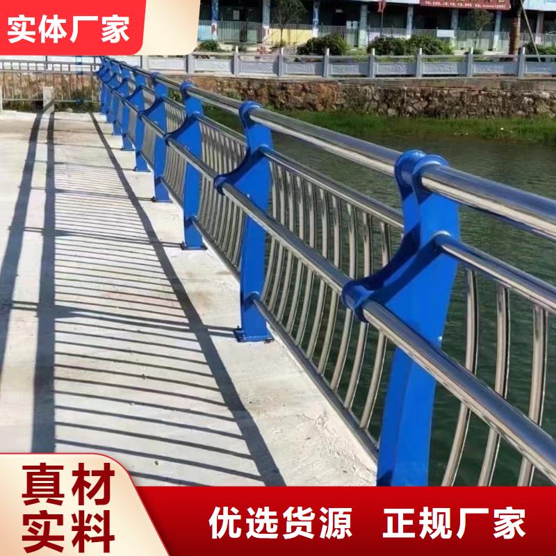 防撞栏杆价格厚道放心得选择
