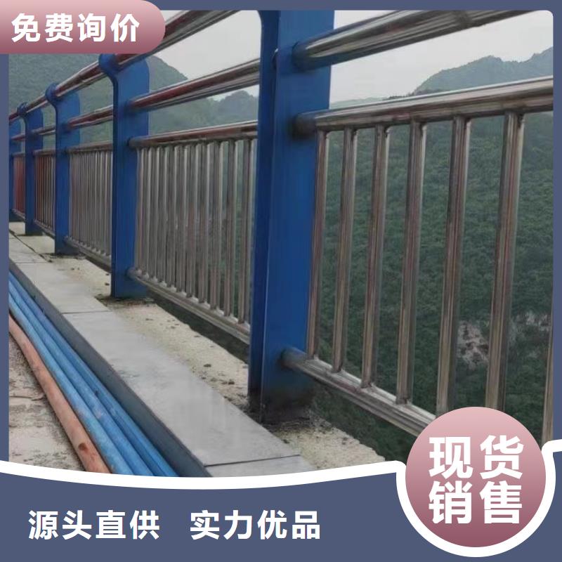不锈钢防撞护栏厂家-库存充足精工细作品质优良