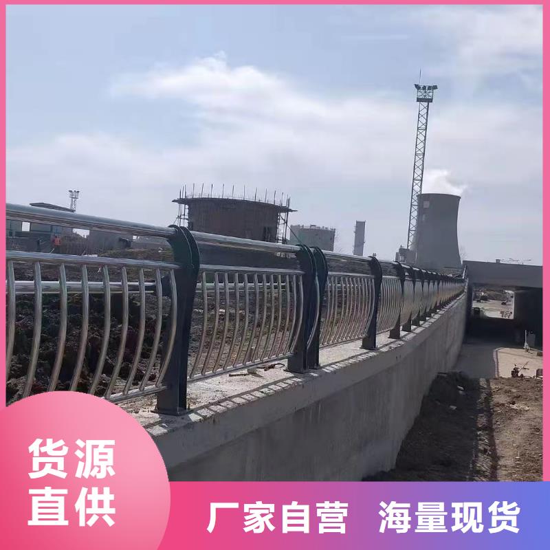 人行道栏杆质量过硬大品牌值得信赖