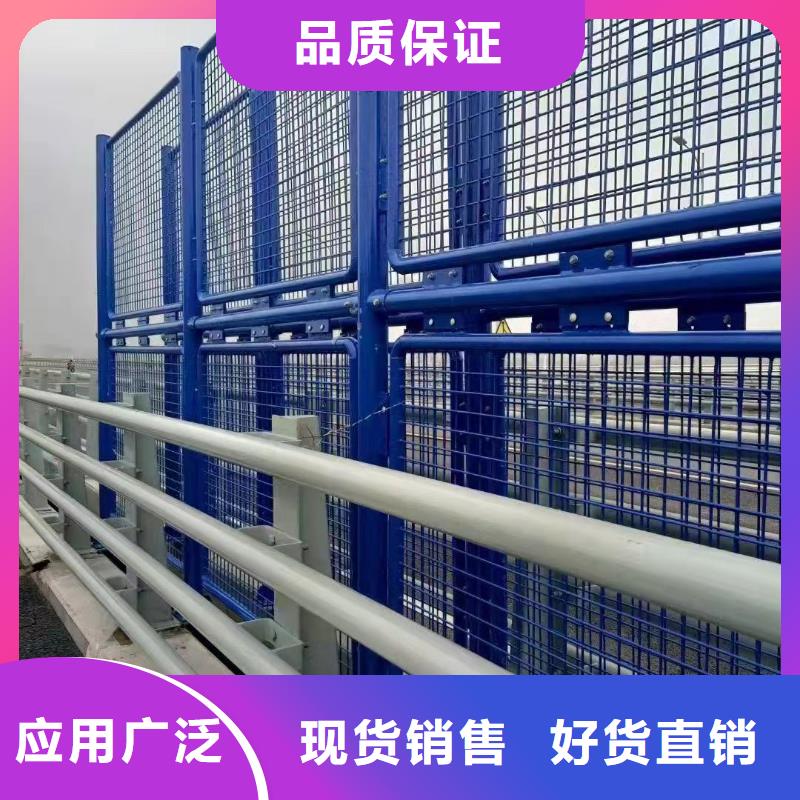 【不锈钢碳素钢复合管护栏不锈钢景观护栏买的放心安兴用的舒心】细节决定成败