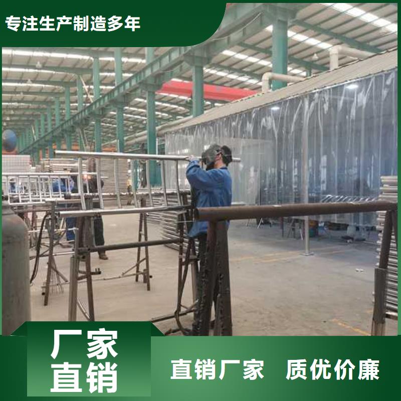 不锈钢碳素钢复合管护栏_【防撞护栏厂】精选好货当地生产厂家