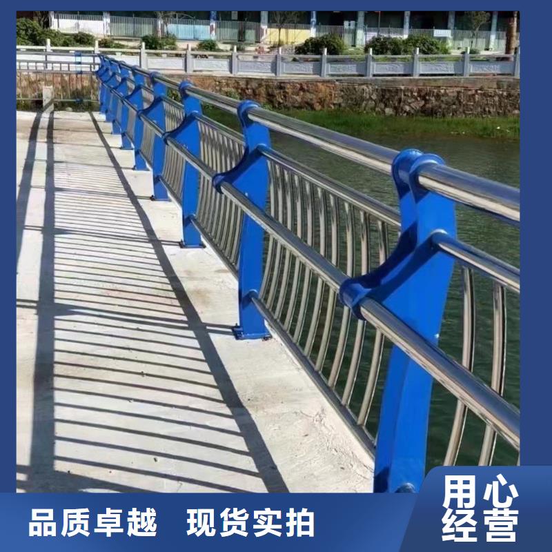 【不锈钢碳素钢复合管护栏铝合金护栏厂货源直供】本地生产商