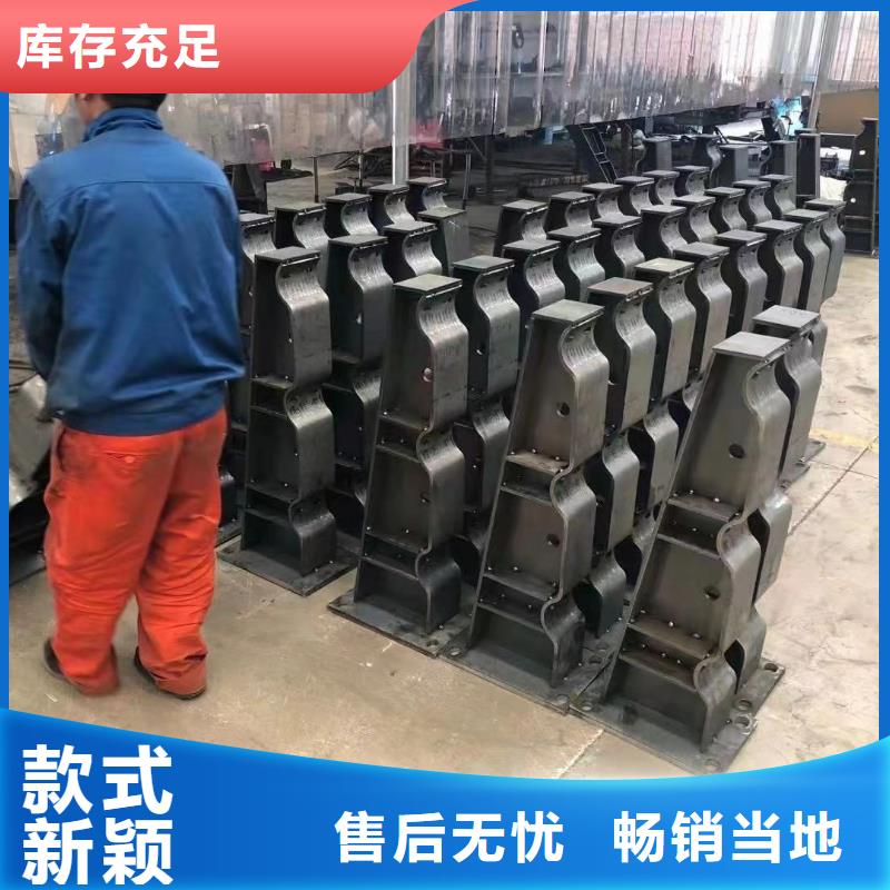 诚信为本不锈钢碳素钢复合管桥梁护栏厂家自营品质有保障