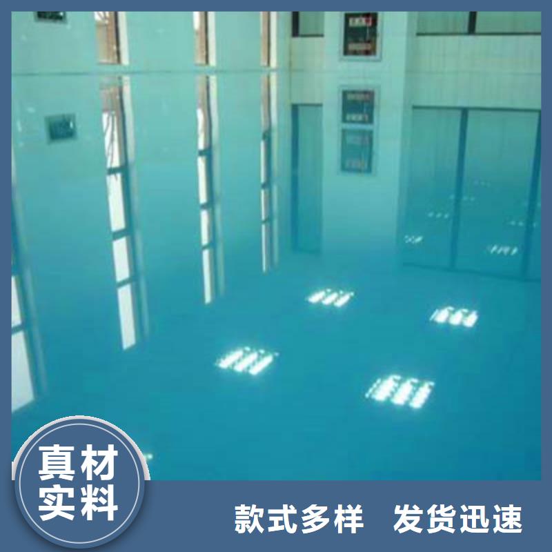 大新防滑地坪漆包工包料巴斯夫品牌出厂价