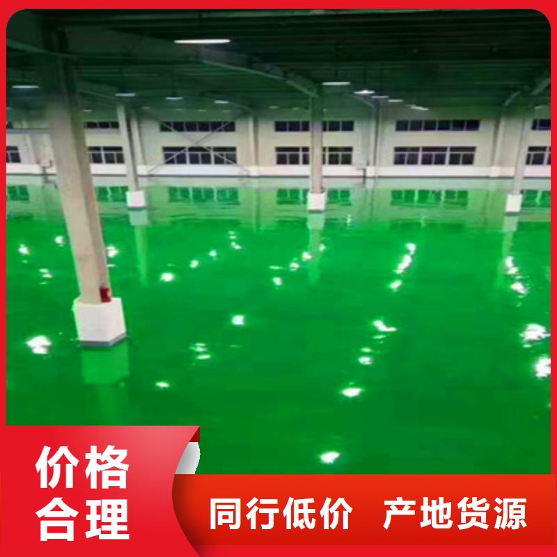 大新地下车库地坪漆项目承接巴斯夫品牌批发价格