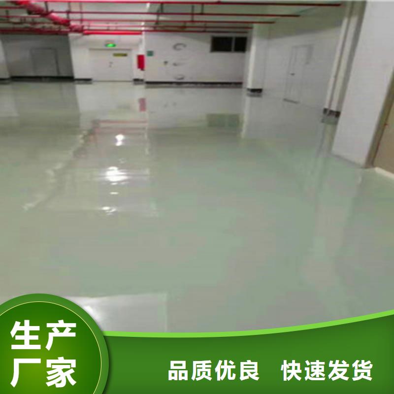 地坪漆-防静电地坪经久耐用现货直发