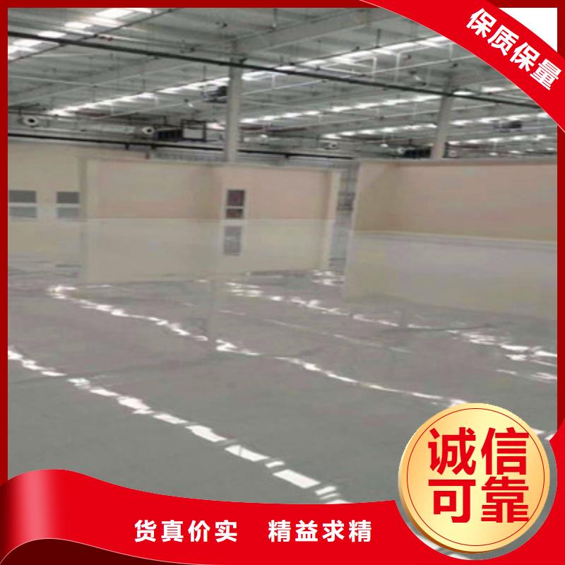 【地坪漆地坪一站式采购】工艺成熟