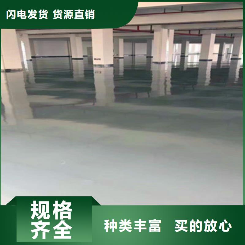 襄阳地坪漆【防静电地坪】大库存无缺货危机库存充足