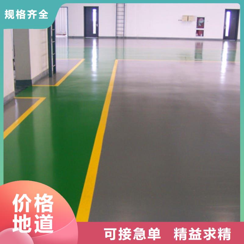 地坪漆中山地坪漆厂家海量现货直销品质好才是硬道理