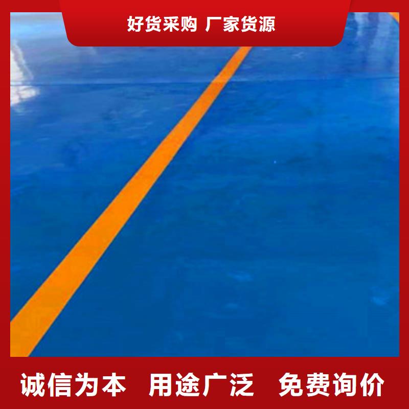儋州市防滑坡道地坪漆项目承接秀珀品牌本地货源