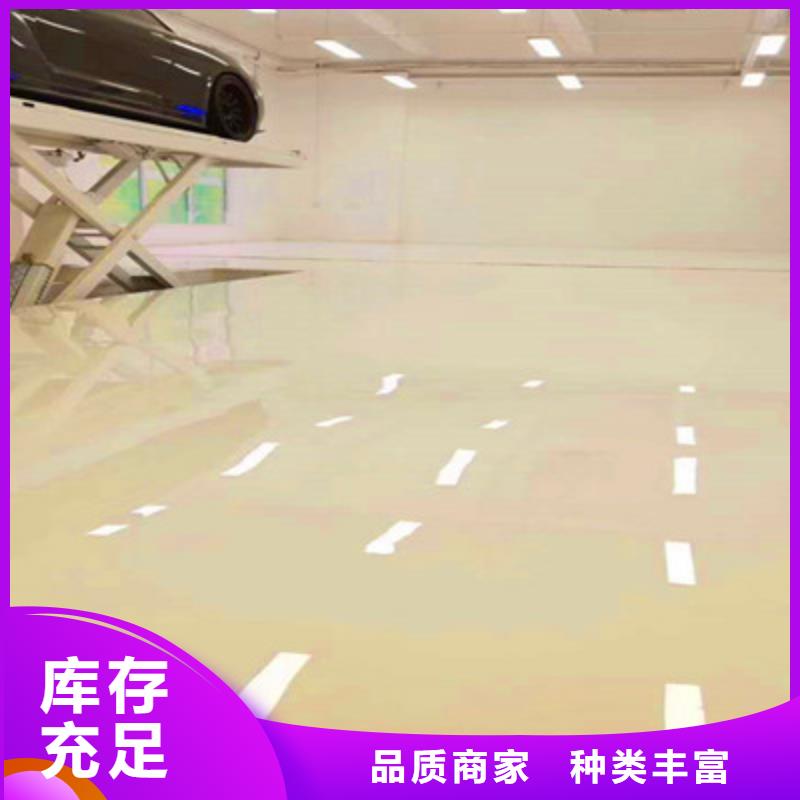 【地坪漆】中山地坪漆厂家源头厂家质量可靠