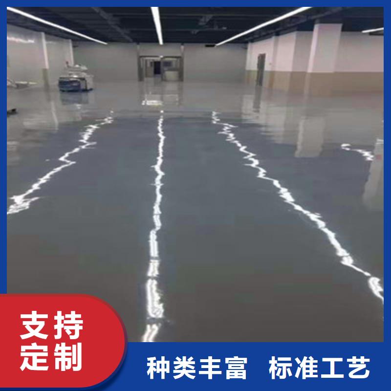 襄阳地坪漆中山环氧地坪漆支持加工定制型号齐全