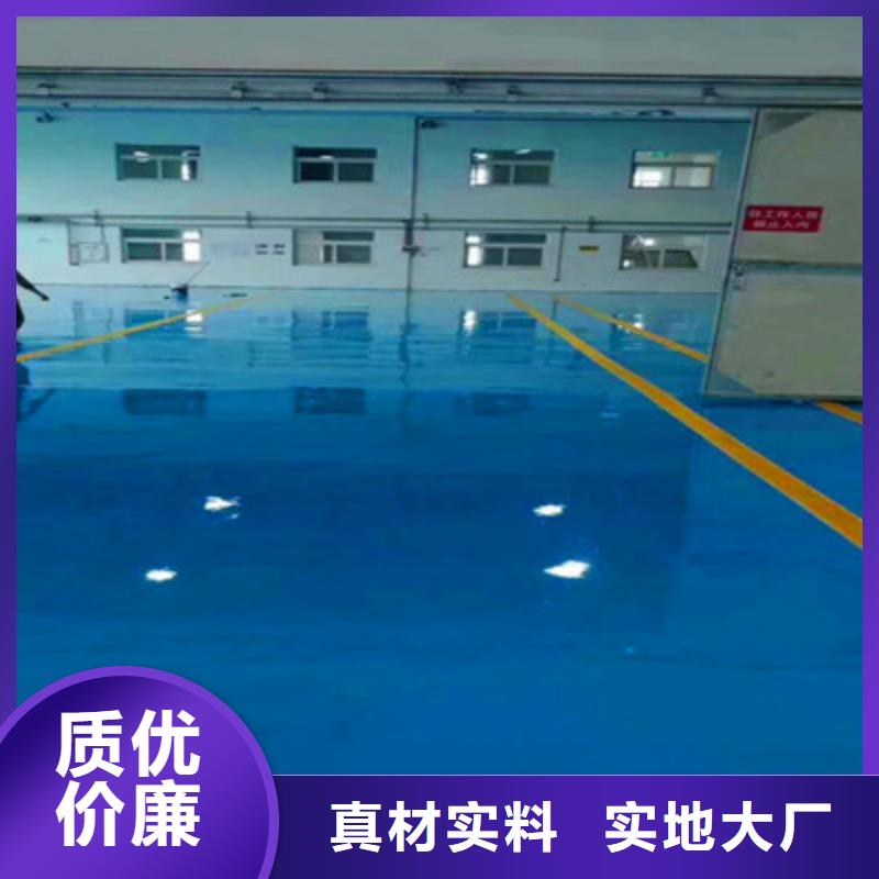 大新地下停车场地坪漆施工公司秀珀品牌批发供应