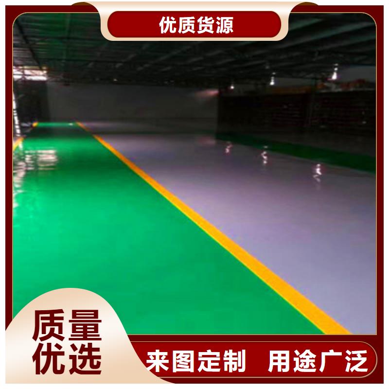 地坪漆固化剂地坪满足客户所需当地经销商