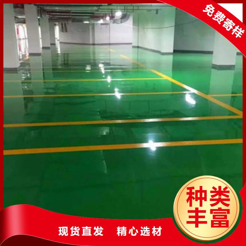 天等停车场地坪漆项目承接巴斯夫品牌您身边的厂家