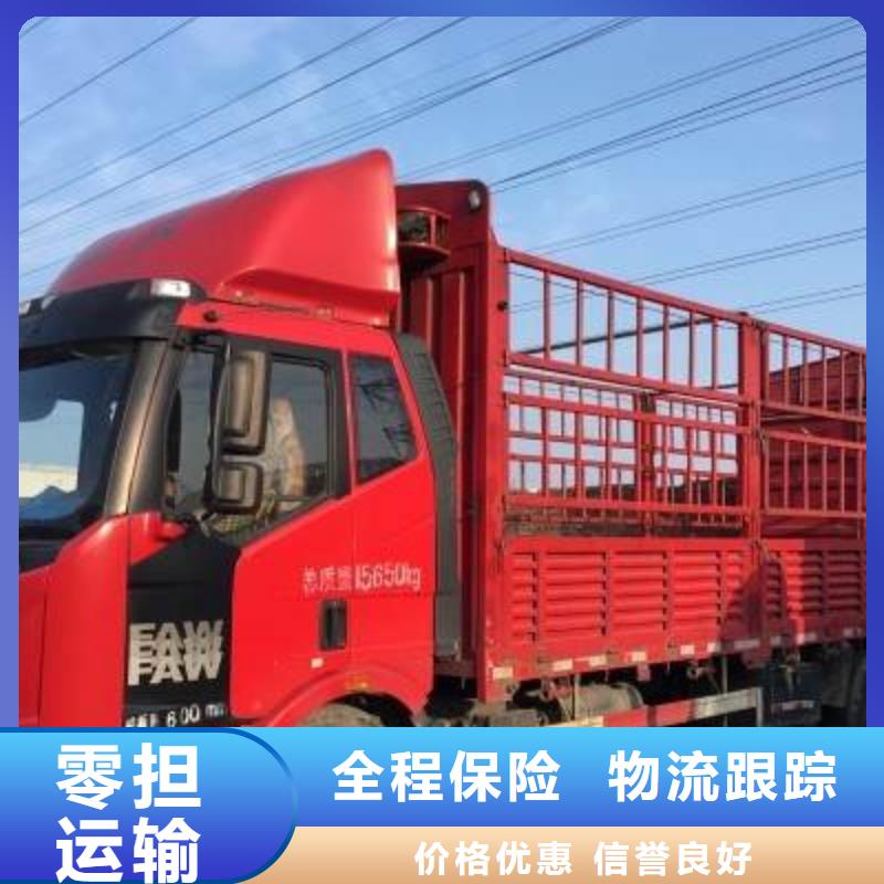 重庆到福州物流专线（直达全境）