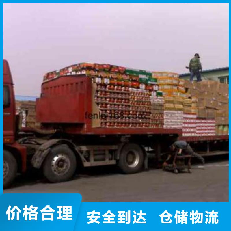 贵州到中山回程车公司运费便宜