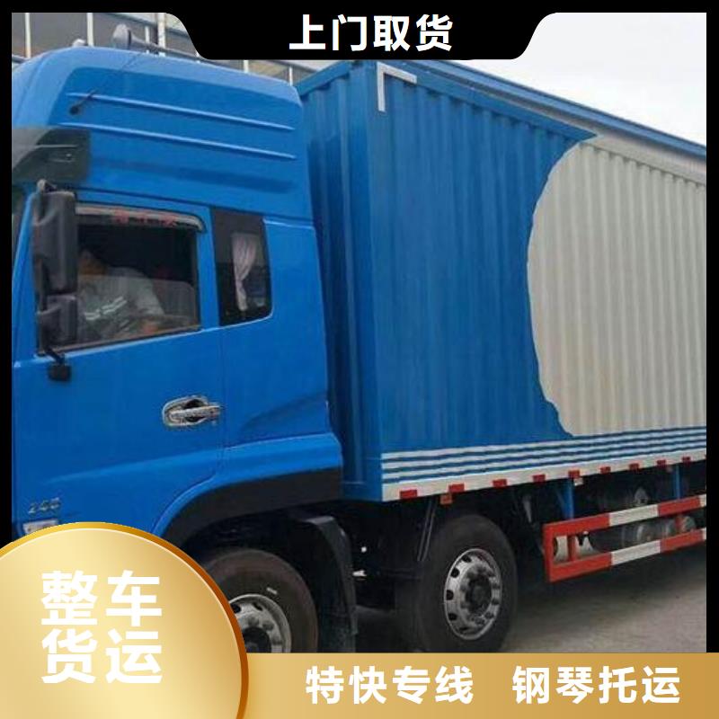 重庆到通辽摩托车托运2022（天天发车）