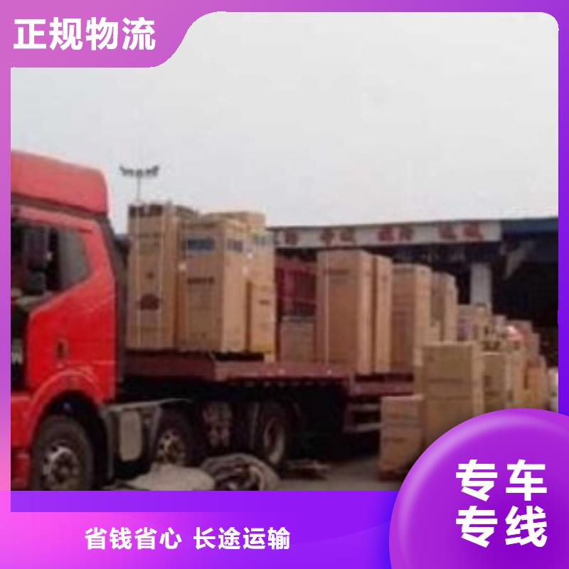 贵州到中山物流专线几天到