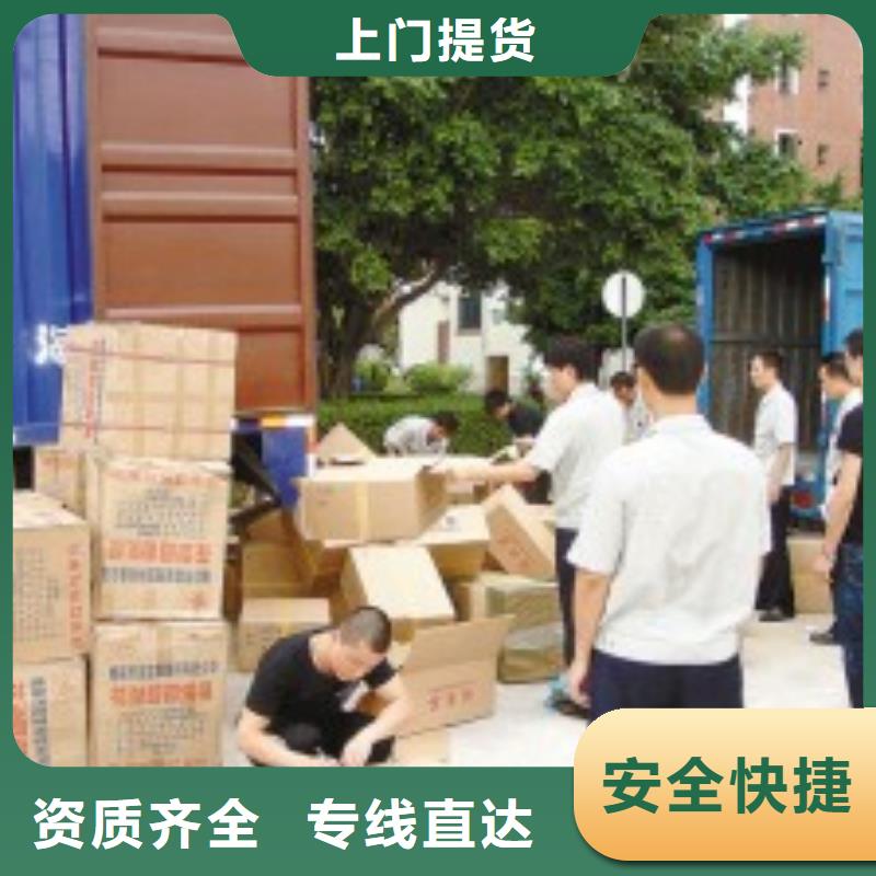 重庆到锡林郭勒摩托车托运2022（天天发车）