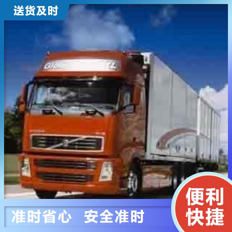【通辽物流重庆货运物流公司专线行李托运】