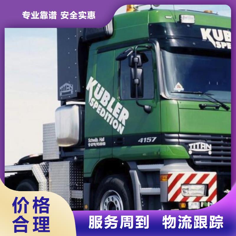 贵州到大连返程车公司运费便宜