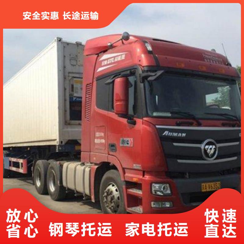 重庆到中山返程车物流(2022欢迎你）