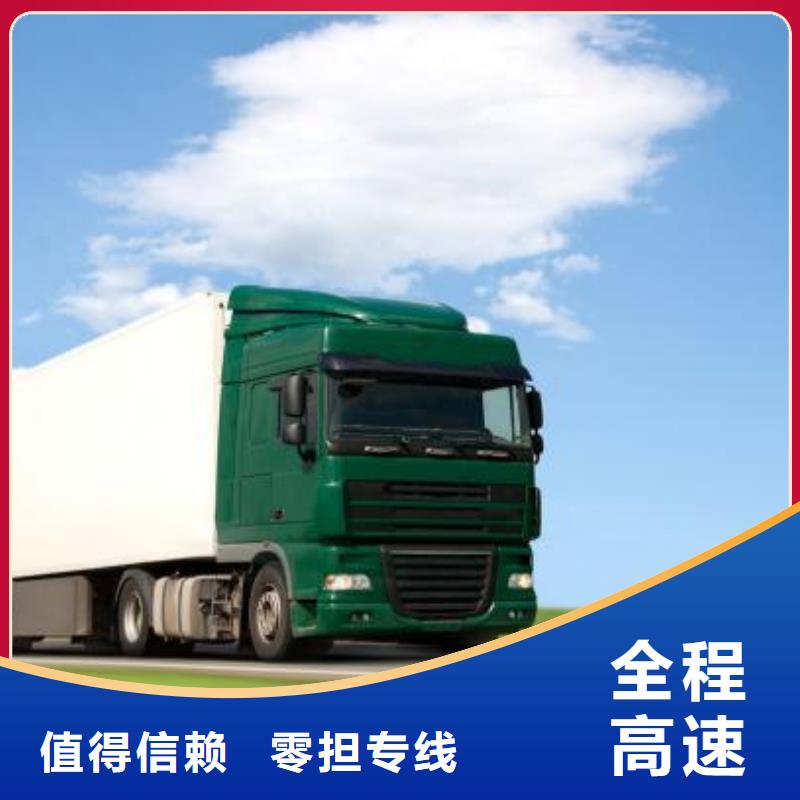 泸州到大连回程车公司运费便宜