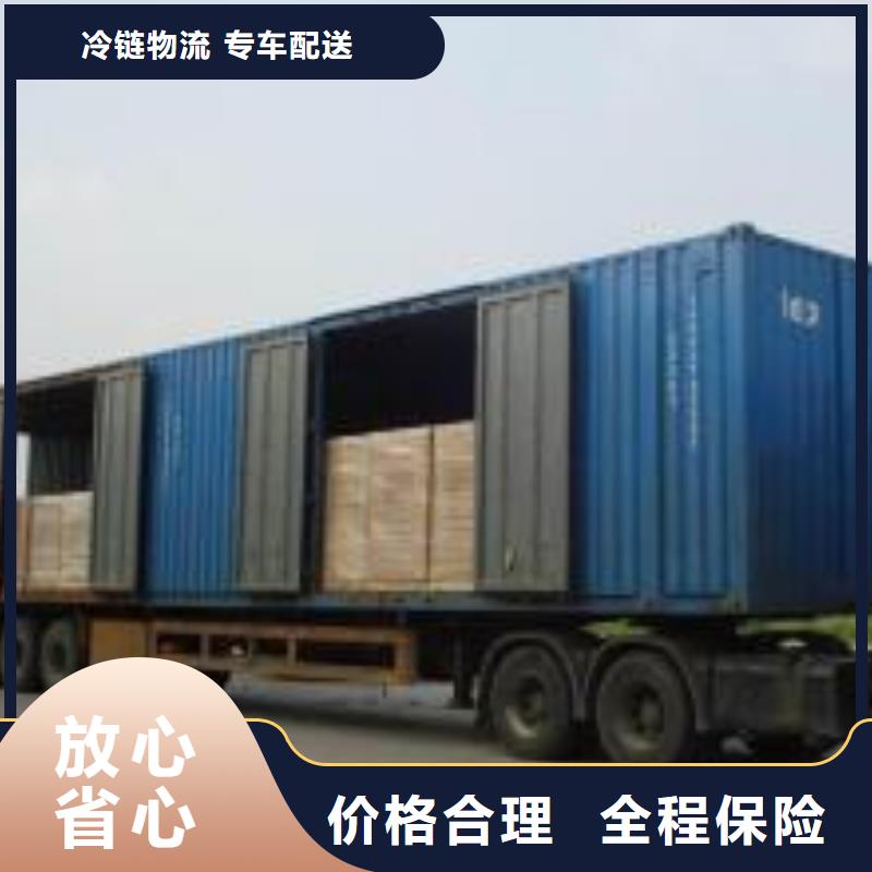 贵州到福州返程车2022（天天发车）