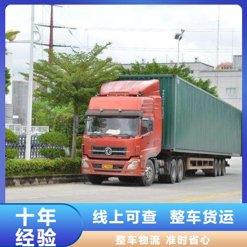 贵州到大连物流搬家多少钱