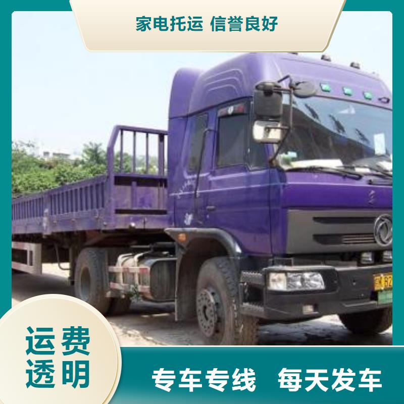 重庆到大连物流公司多少钱