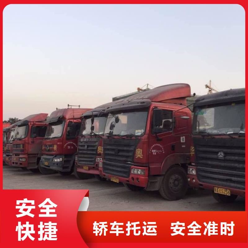 重庆到中山回程车公司运费便宜