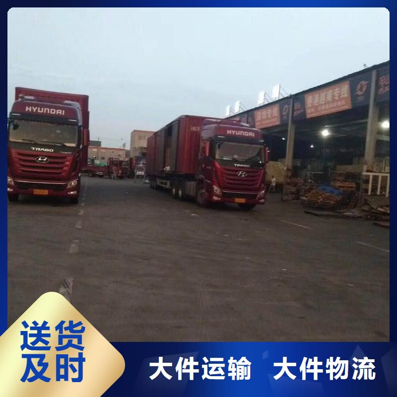 重庆到福州小汽车托运(天天发车）