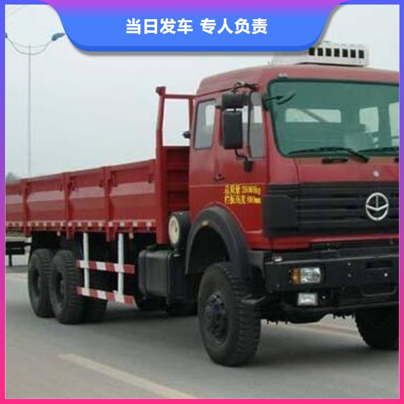 重庆到福州搬家2022（天天发车）