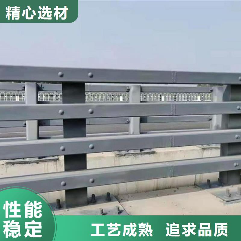 防撞护栏_【景观河道桥梁护栏】品质服务诚信为本同城供应商