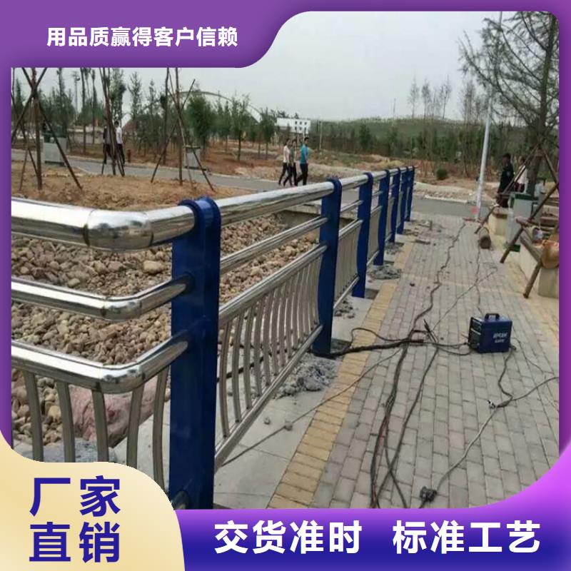 定安县景观护栏抗冲击力强严选好货