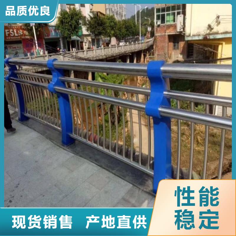 内衬不锈钢栏杆厂家欢迎致电同城生产商