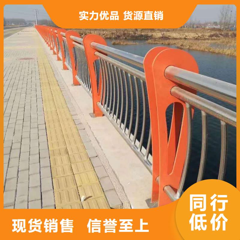76*2不锈钢复合管护栏新价格值得信赖严选好货