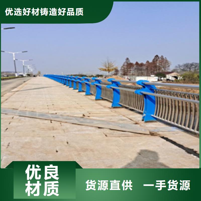 屯昌县桥梁不锈钢栏杆防撞护栏类型真材实料诚信经营