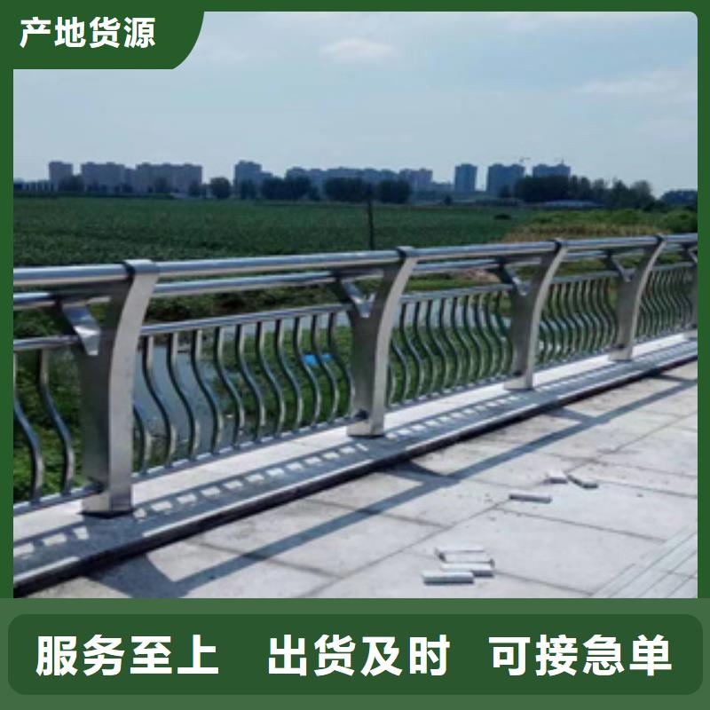 不锈钢护栏不锈钢碳素钢复合管产地工厂当地经销商