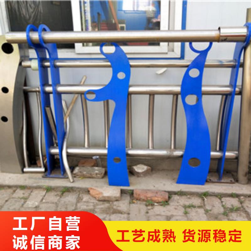 0517【景观河道桥梁护栏】厂家工艺先进货源稳定