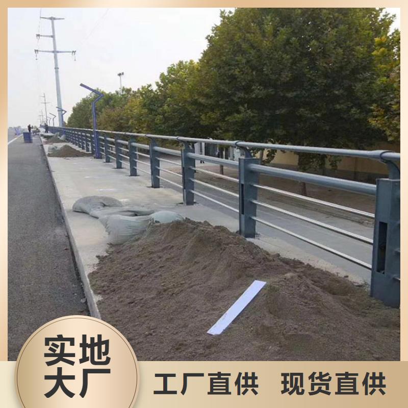 河道护栏质量好
