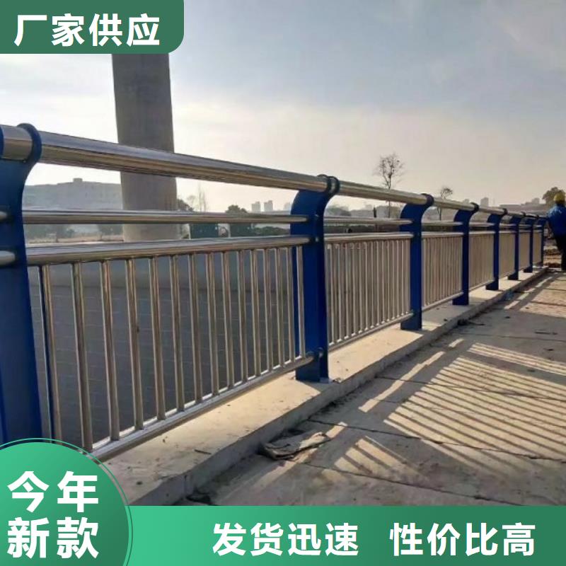 【防撞栏】不锈钢碳素钢复合管匠心工艺重信誉厂家