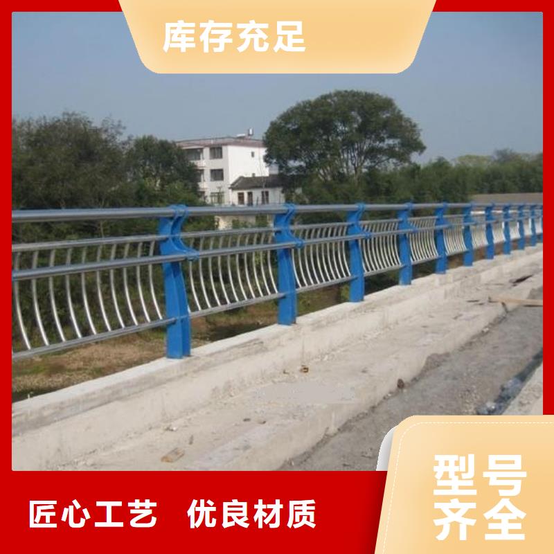 防撞栏防撞护栏一手货源源头厂家本地厂家