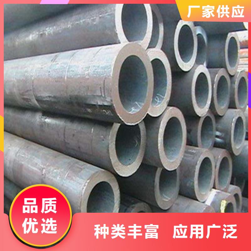 海南儋州市35CrMo无缝管真实拍摄品质可靠
