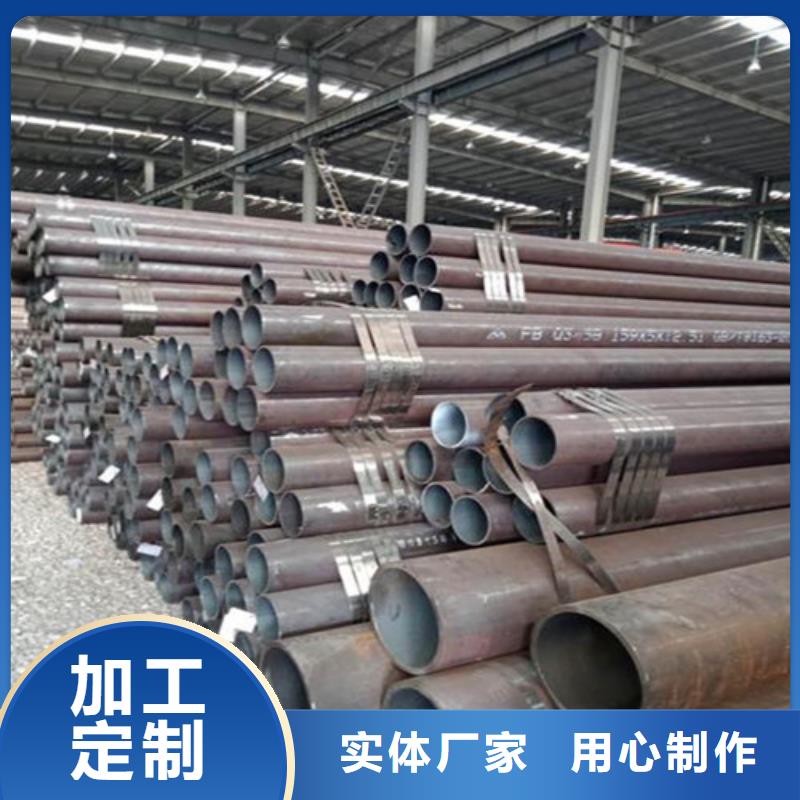 北塔区38crmoAL无缝钢管供应商本地生产商