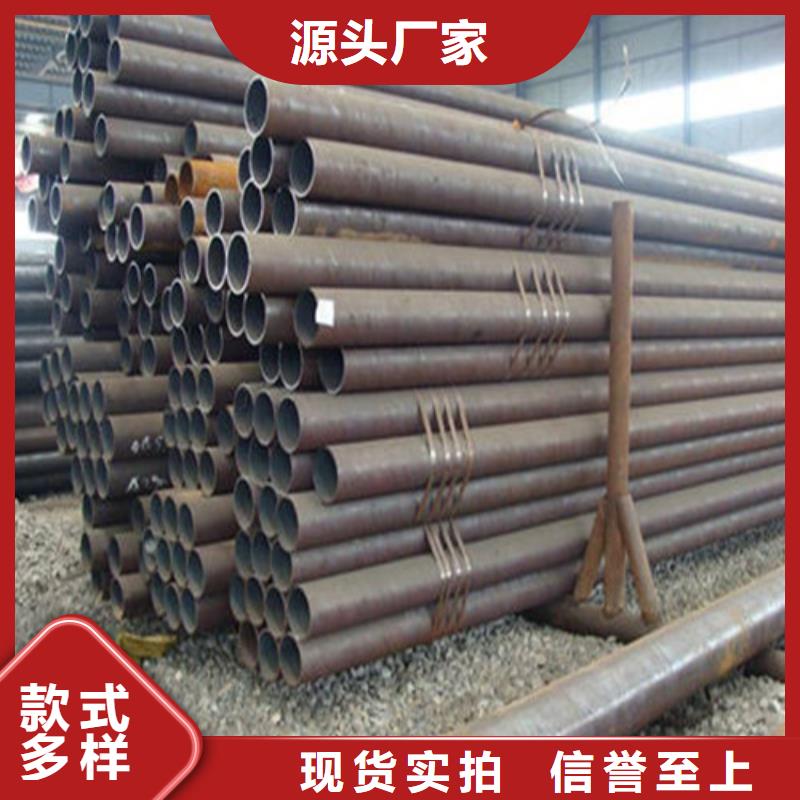 新邵县42CrMo无缝管从业经验丰富同城供应商