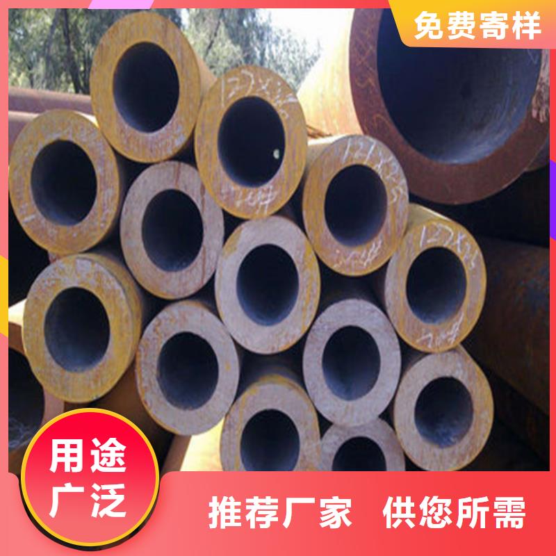 大观区38crmoAL无缝钢管形式专注产品质量与服务